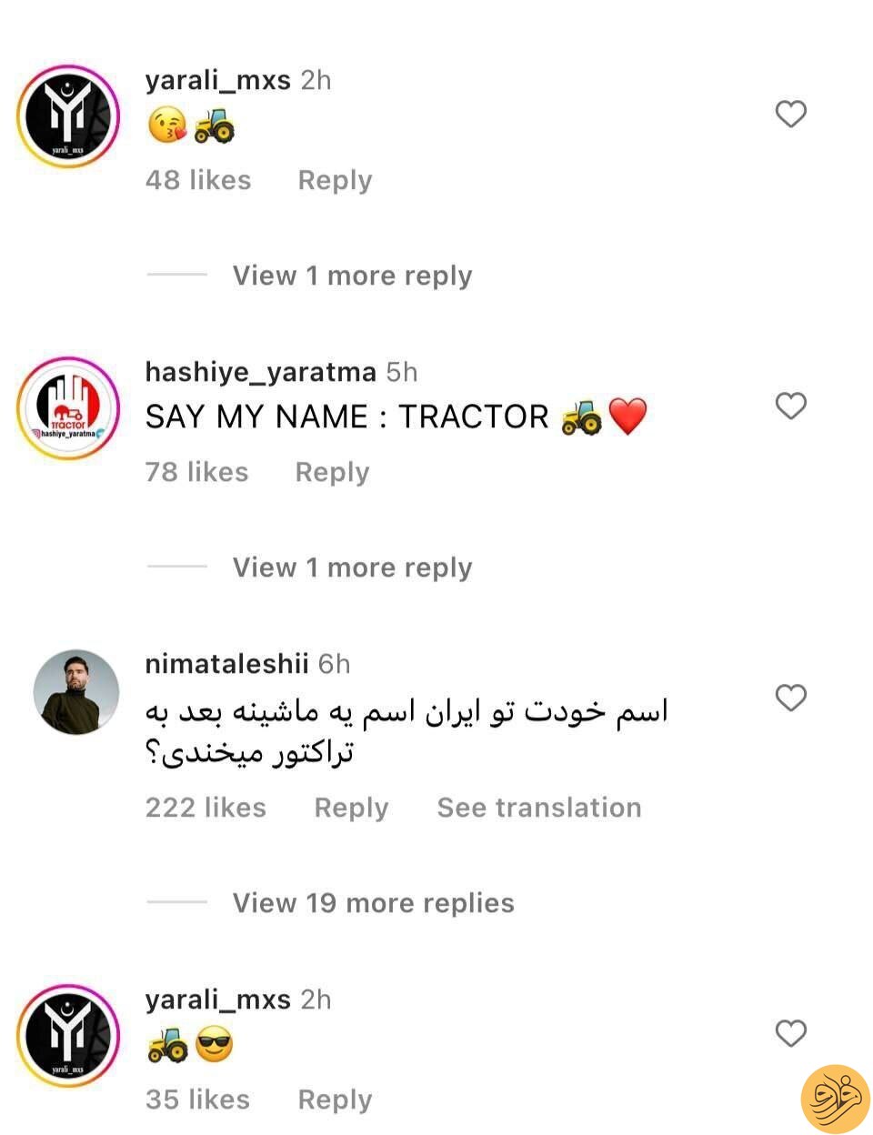 (عکس) هجوم هواداران تراکتور به اینستاگرام جرارد پیکه