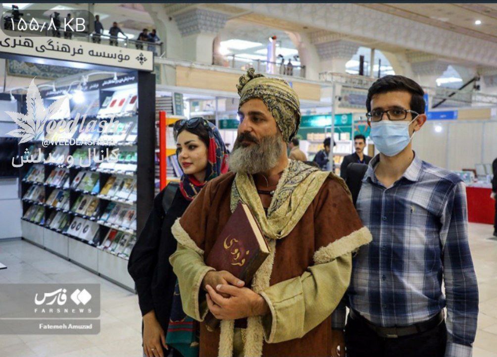 گاف بزرگ مسئولین فرهنگی در نمایشگاه کتاب!//