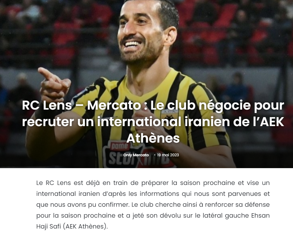 پیشنهاد جذاب و غیرمنتظره برای لژیونر ایرانی!