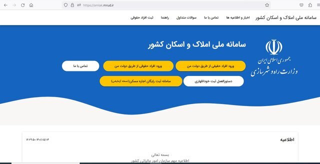 کد رهگیری