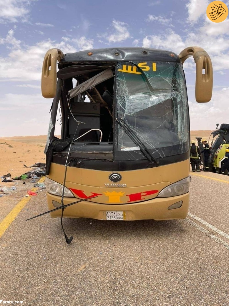 (عکس)