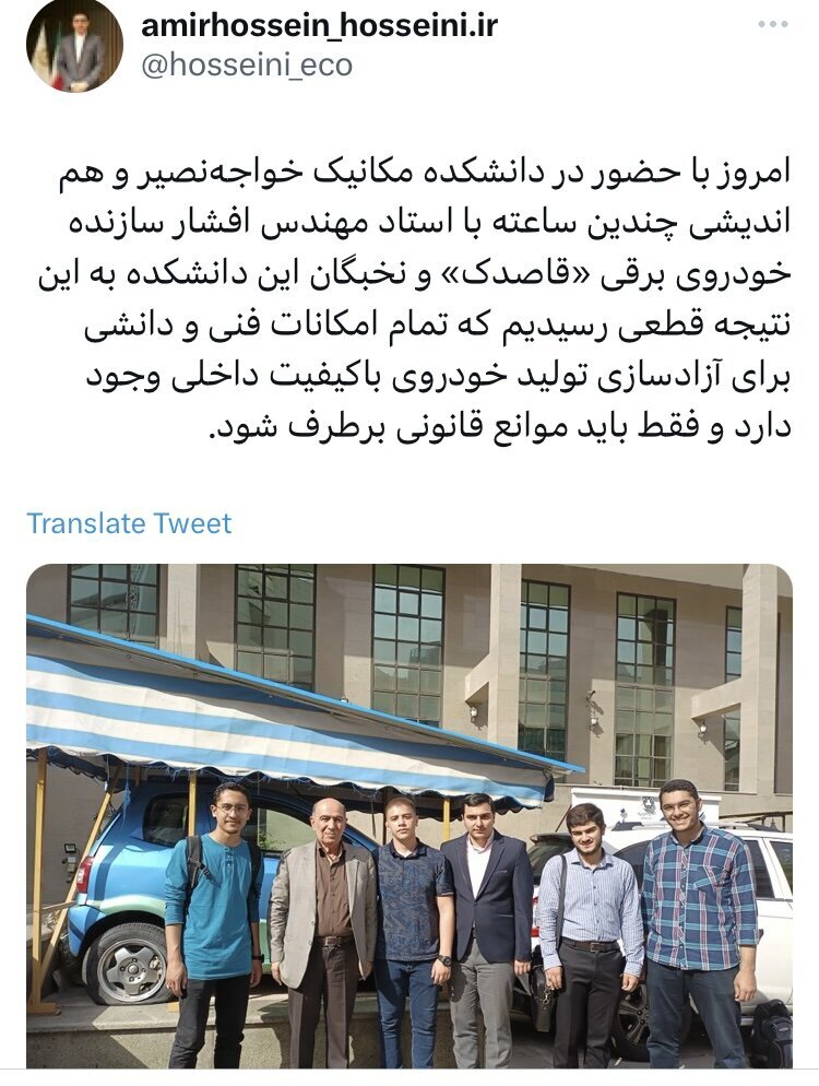 (عکس) چرخ‌های پنچر اولین نمونه ماشین برقی ایران در حیاط دانشگاه!