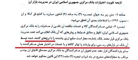 واردات آیفون سخت‌تر می‌شود؟