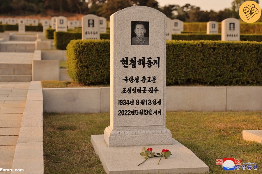 (تصاویر)