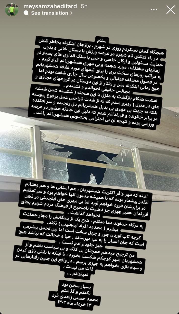 خط داغ اخبار روز چهارشنبه ۱۳ خرداد ۱۴۰۲