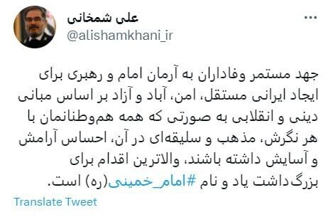 اولین اظهارنظر شمخانی در مسئولیت جدید
