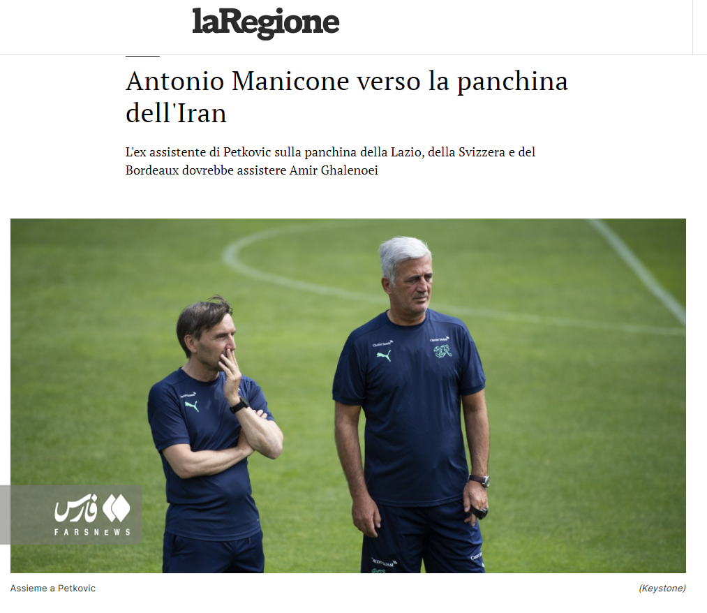 (عکس)رونمایی از دستیار خارجی قلعه نویی