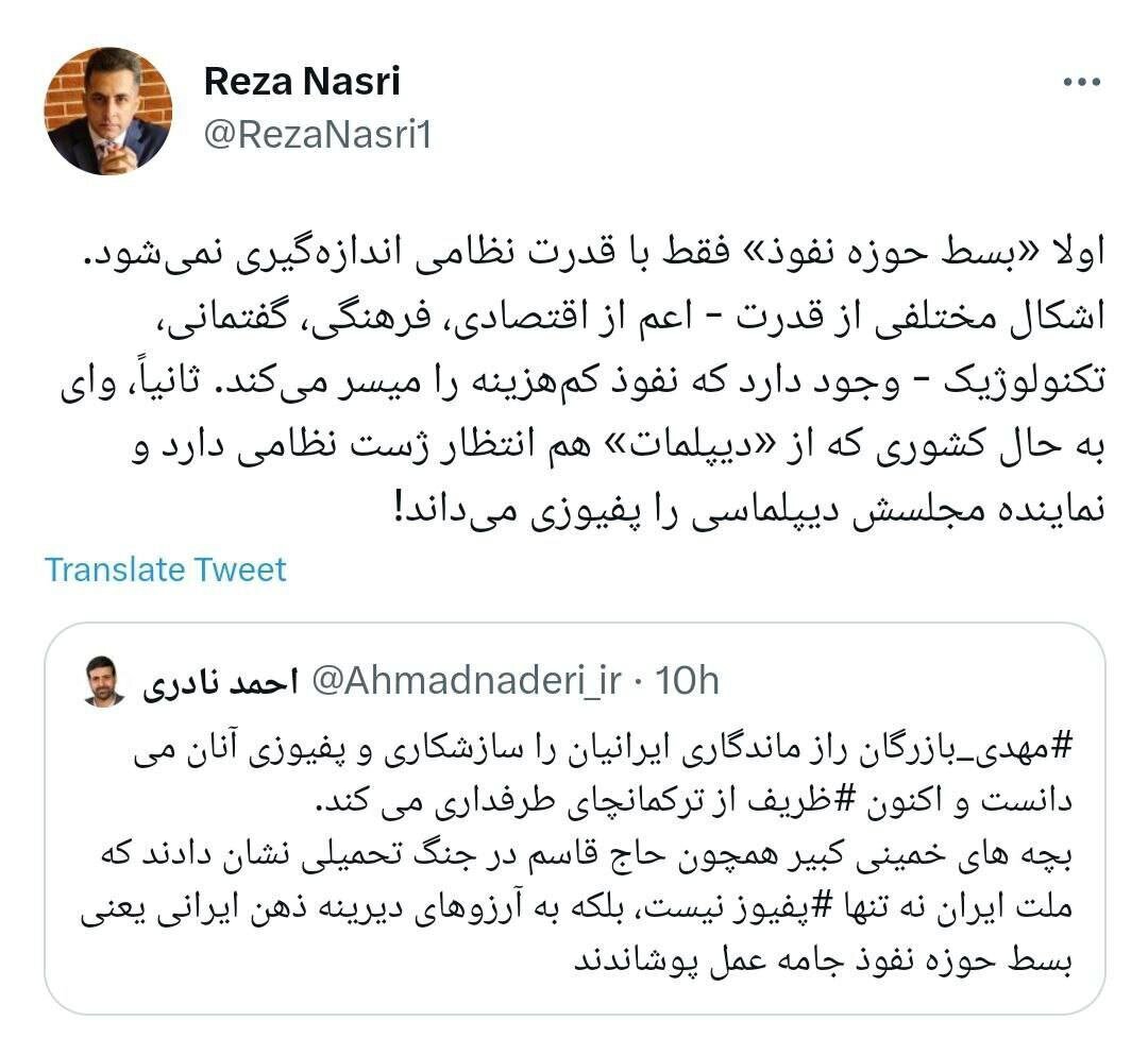 نصری: وای به حال کشوری که نماینده مجلسش دیپلماسی را «پفیوزی» می‌داند!