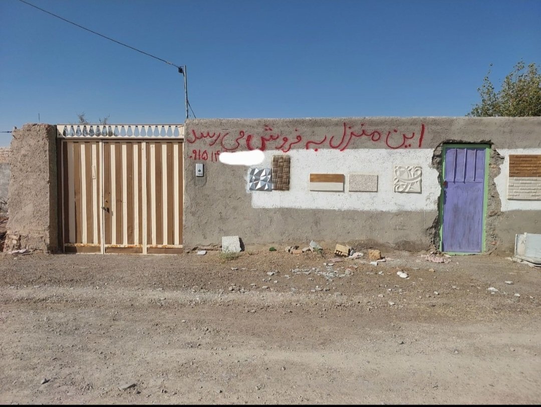 آخرالزمان در «سیستو»!