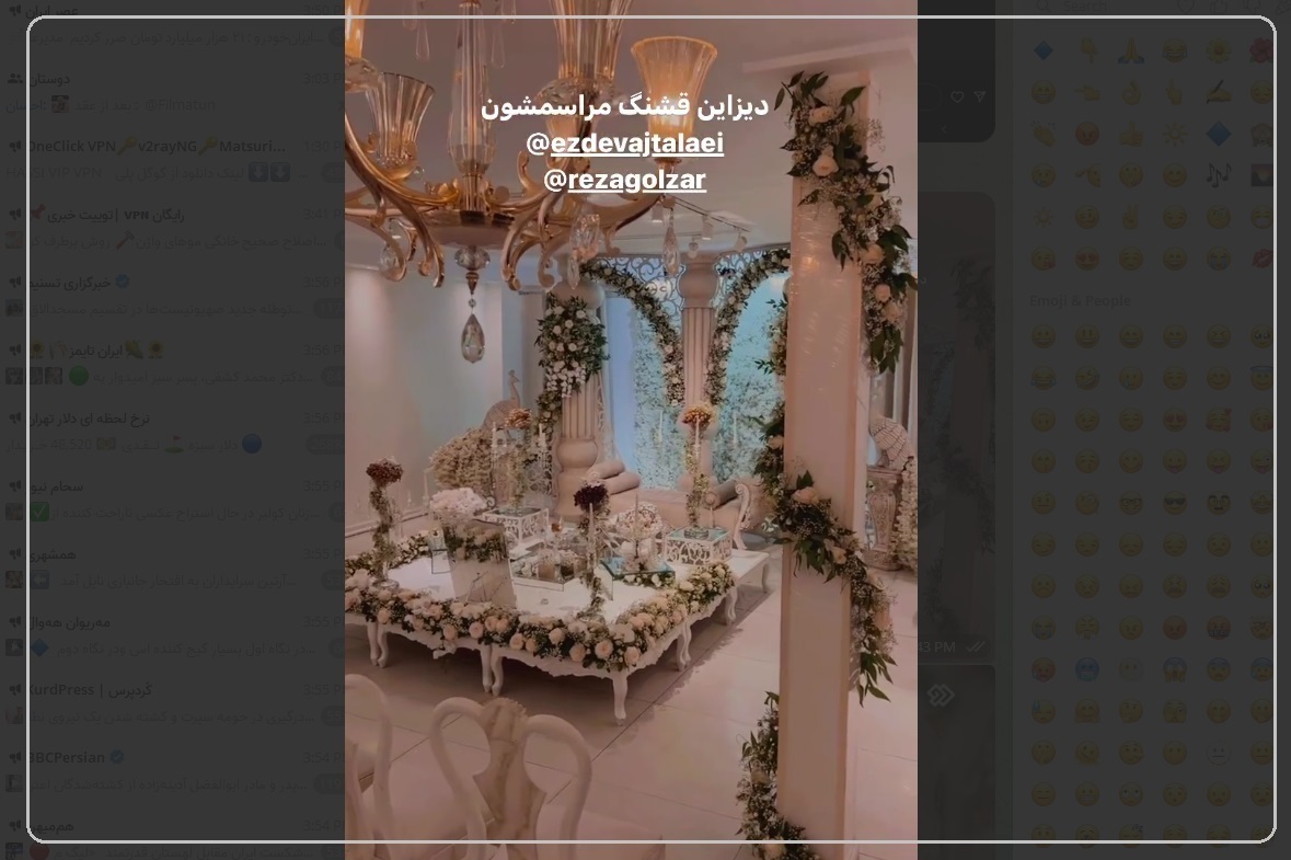 محمد رضا گلزار چگونه با داستان ازدواج‌اش ما را بازی داد؟ / گلزار چگونه با داستان ازدواج‌اش ما را به بازی گرفت؟
