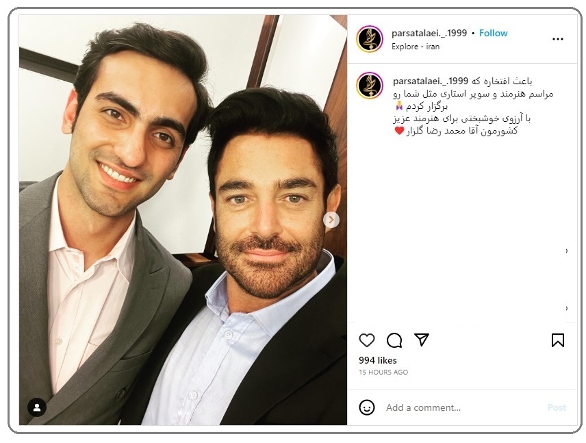 (تصاویر) پرونده ازدواج طلایی محمدرضا گلزار