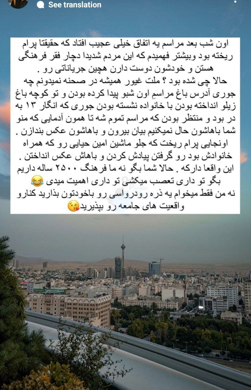 اتفاقی عجیب بعد از مراسم عروسی محمدرضا گلزار