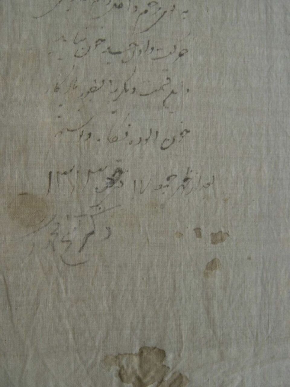 (تصویر) نوشته «یادگاری» پزشک ناصرالدین شاه روی دستمال خونین به جامانده از ترور او