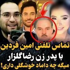 آقای پاپاراتزی مرد پشت پرده کمپین ازدواج گلزار