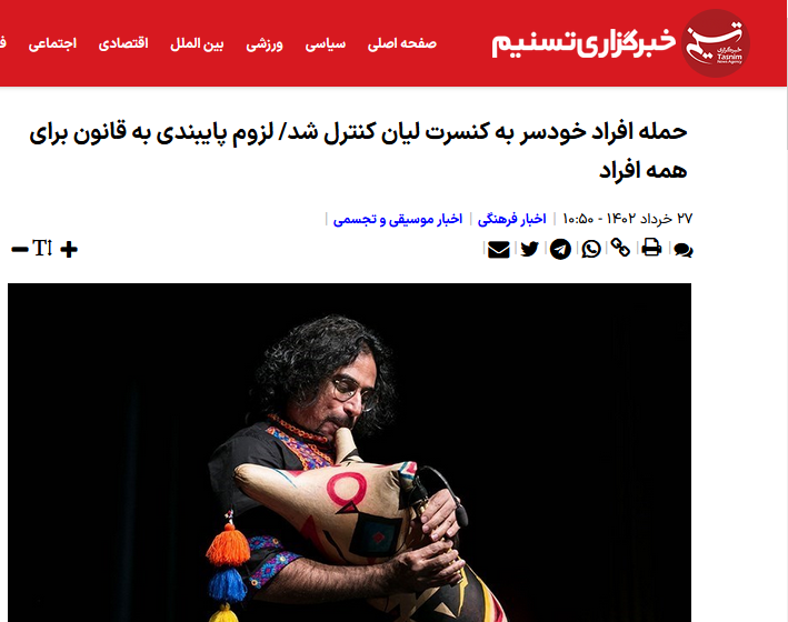 بازگشت خودسرها/////