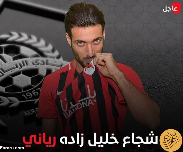 مدافع مطرح، ولی جنجالی در فهرست خرید یحیی