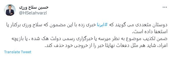 سلاح‌ورزی