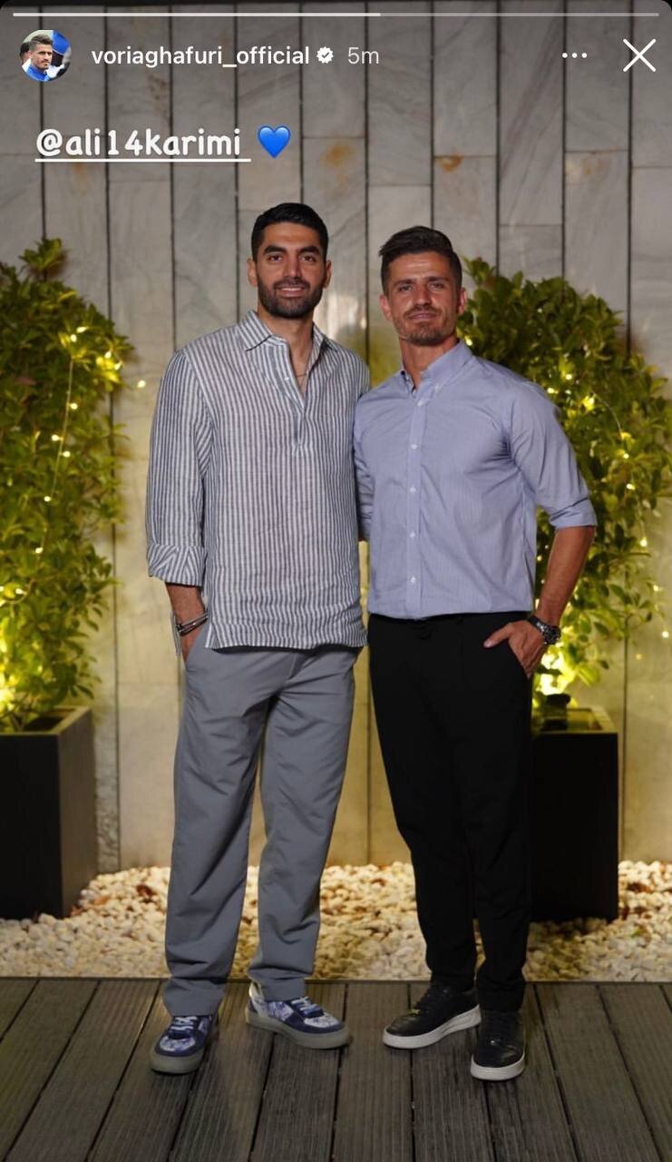(عکس) وریا غفوری و علی کریمی در کنار هم
