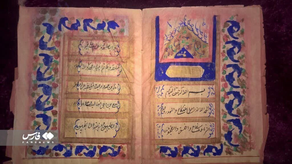 تصویر قباله ازدواج در زمان قاجار | آداب عجیب خواستگاری