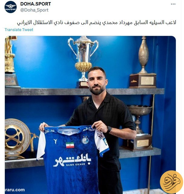 واکنش قطری‌ها به خرید جدید استقلال