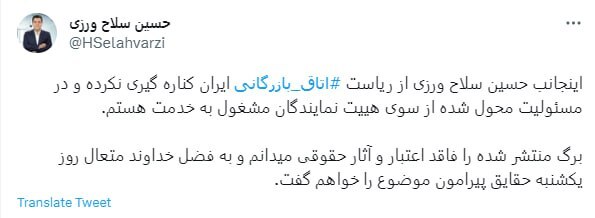 سلاح‌ورزی