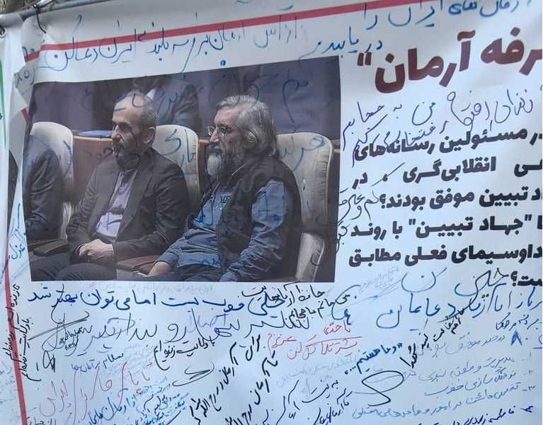 جنگ قدرت در «جام جم»