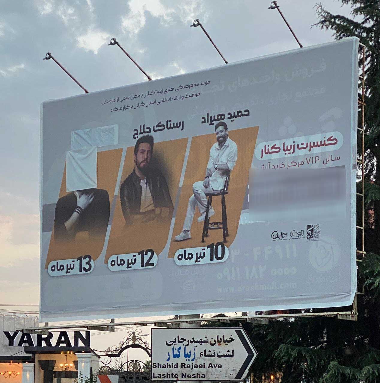 خط داغ اخبار روز چهارشنبه ۱۴ تیر ۱۴۰۲ خط داغ اخبار روز چهارشنبه ۱۴ تیر ۱۴۰۲