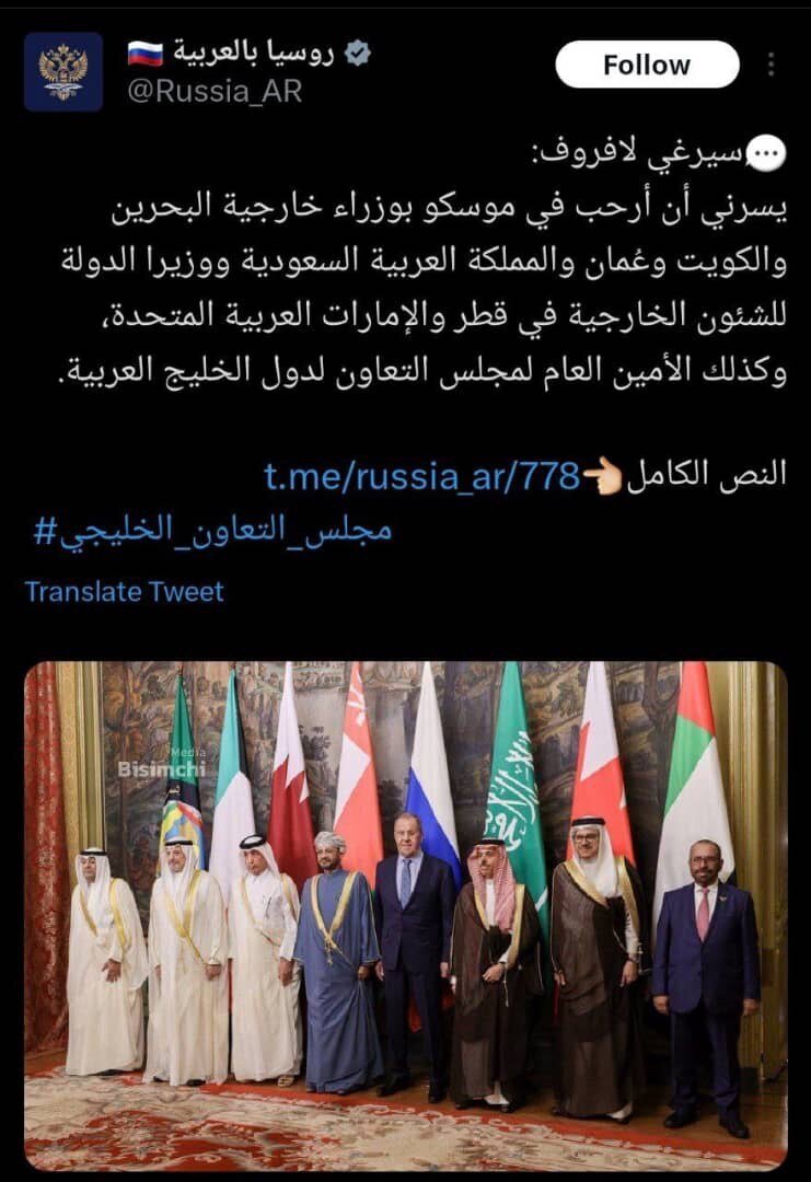 روسیه نام خلیج فارس را تحریف کرد