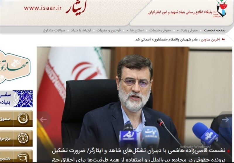 بنیاد شهید حمله هکری به سرور‌های آن بنیاد را تأیید کرد
