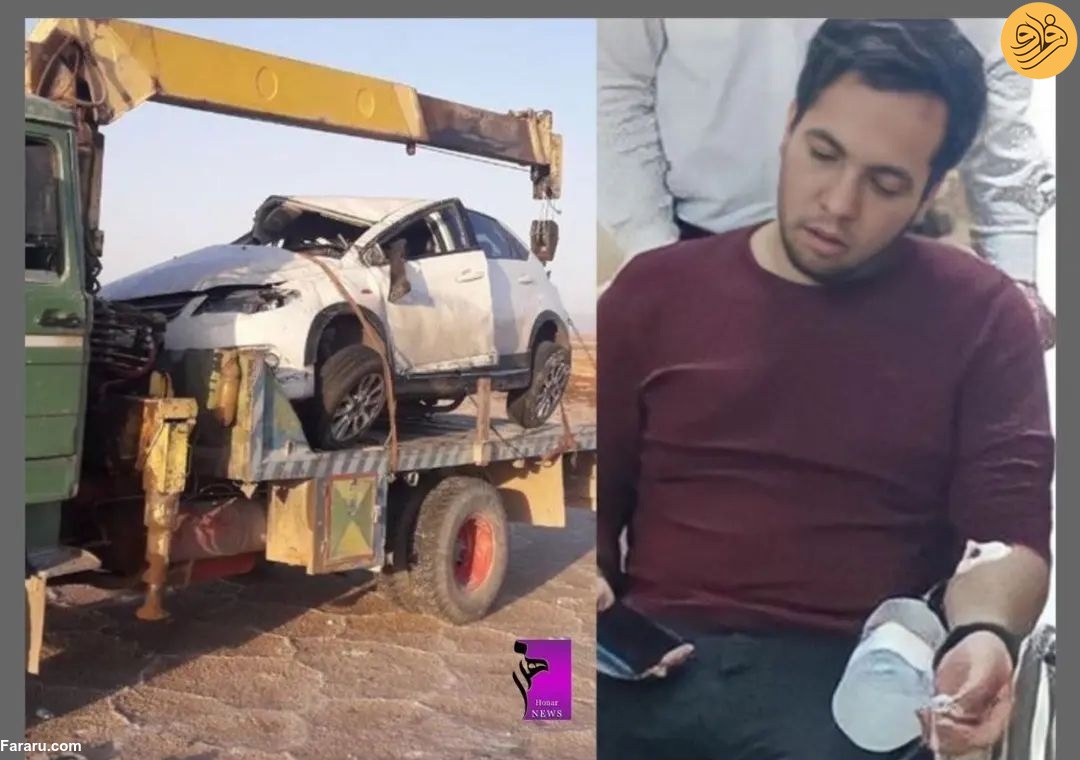 (عکس)