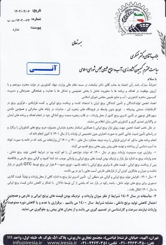 رشد فزاینده قیمت در کمین برنج؟ / هشدار برای رسوب برنج در گمرک