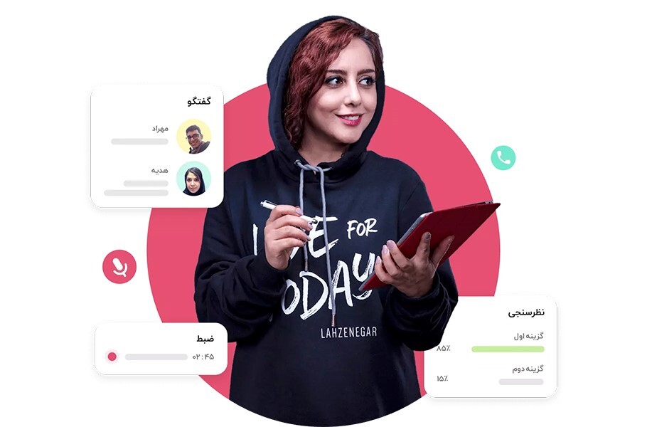 رکورد پربیننده‌ترین وبینار غیررایگان در لحظه‌نگار جابه‌جا شد