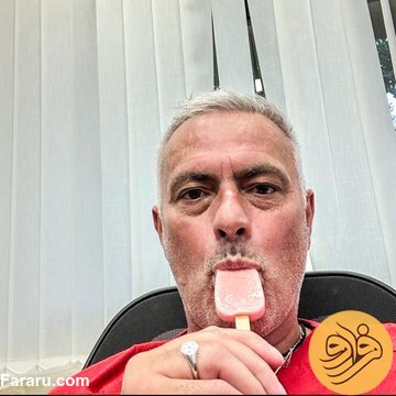 (تصویر) عکس عجیبی که ژوزه مورینیو از خودش منتشر کرد