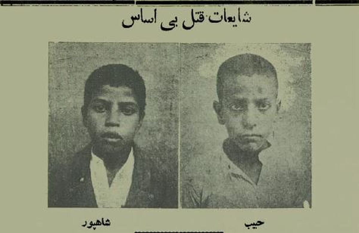 (تصویر) شایعه قتل این کودک ۹۰ سال قبل تهران را لرزاند