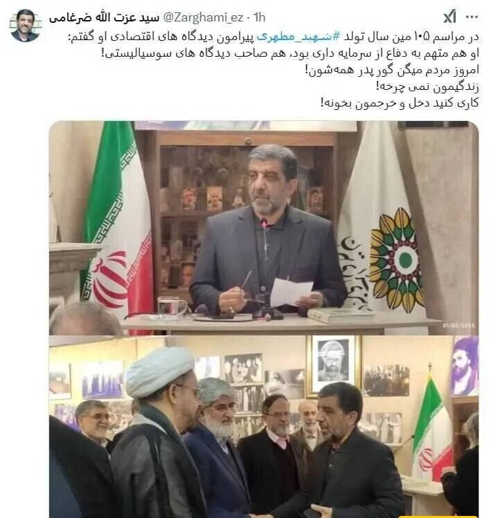 ضرغامی: مردم می‌گویند کاری کنید دخل و خر‌ج‌مان بخواند