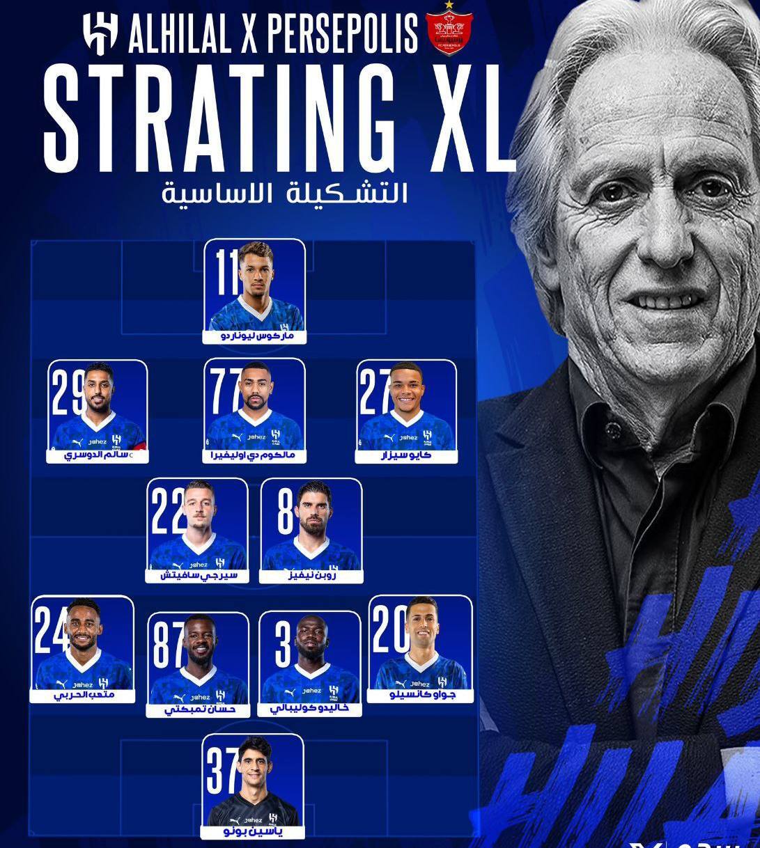 ترکیب ستاره‌های الهلال برای بازی مقابل پرسپولیس