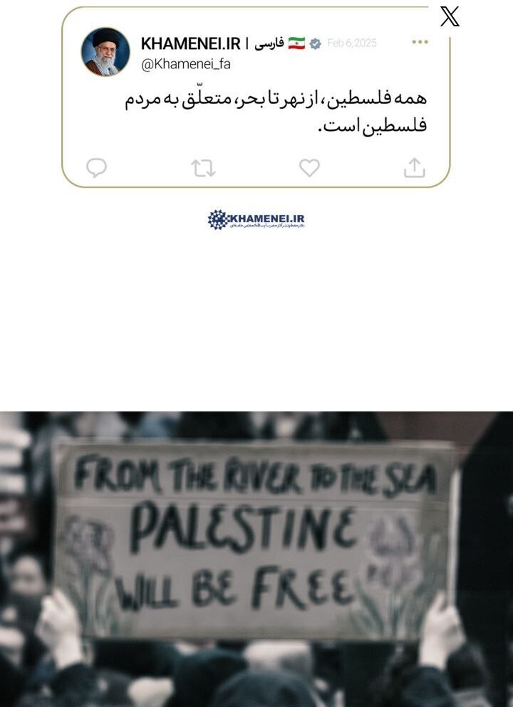 توئیت حساب کاربری رهبر معظم انقلاب درباره مالکیت مردم فلسطین بر تمام سرزمین‌های این کشور
