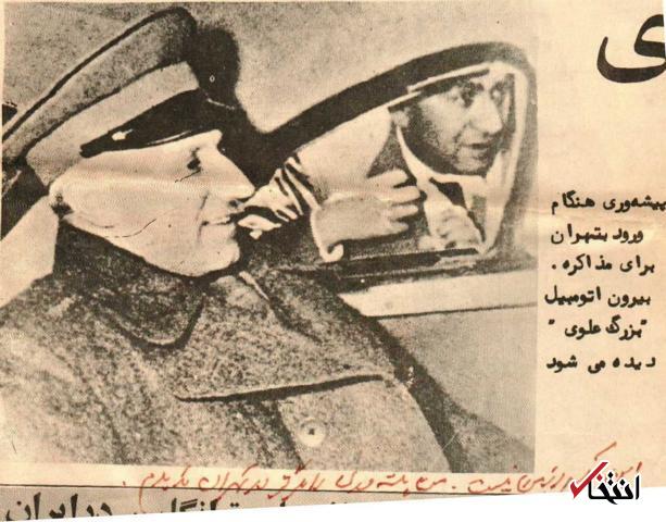 (عکس) سفر به ایران قدیم؛ تصویری پرحاشیه از بزرگ علوی (عکس) سفر به ایران قدیم؛ تصویری پرحاشیه از بزرگ علوی