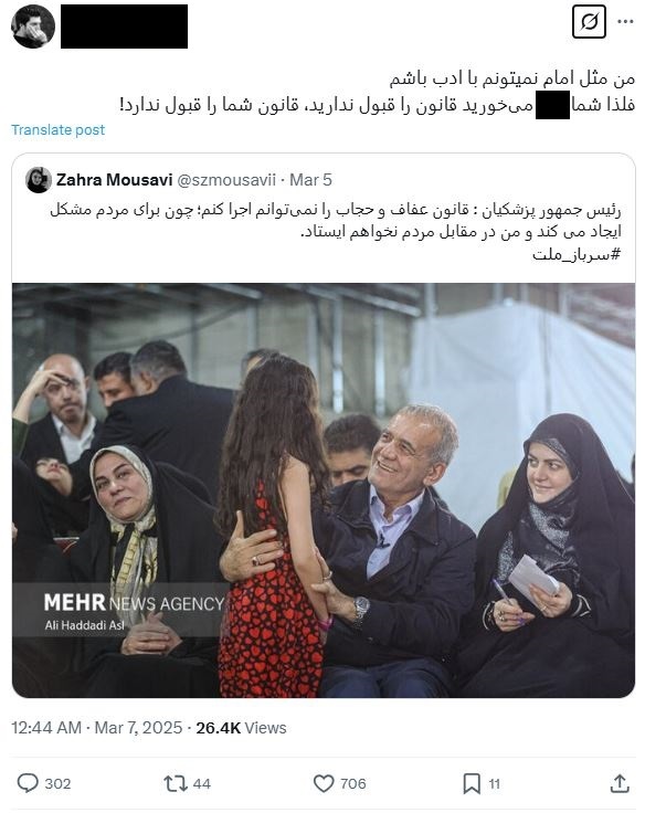 زنجیره واکنش‌ها به عدم اجرای قانون حجاب