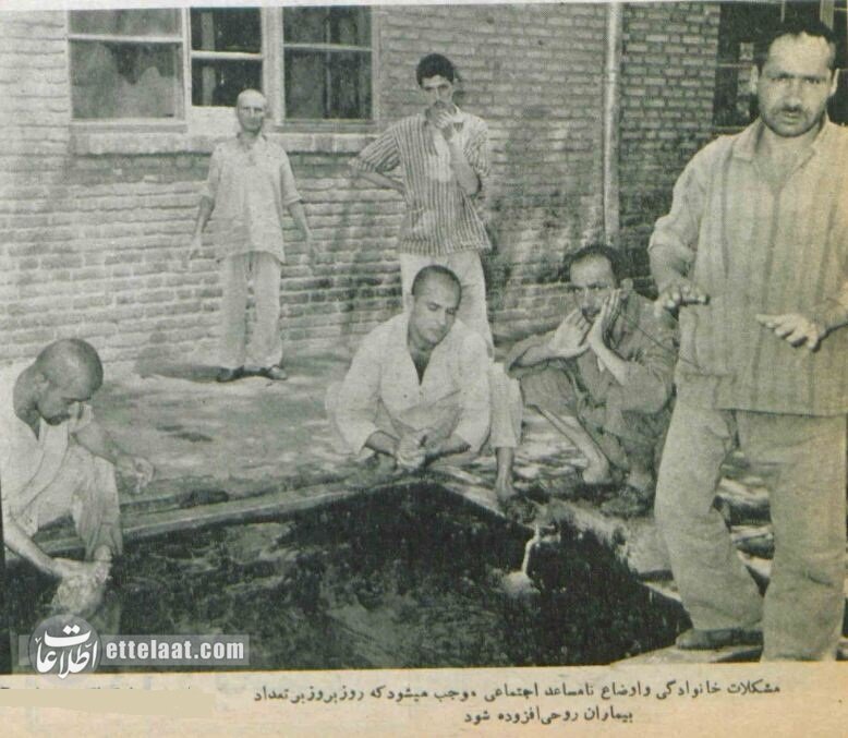 شهر دیوانگان؛ افزایش جمعیت بیماران روانی در تهران دهه ۴۰