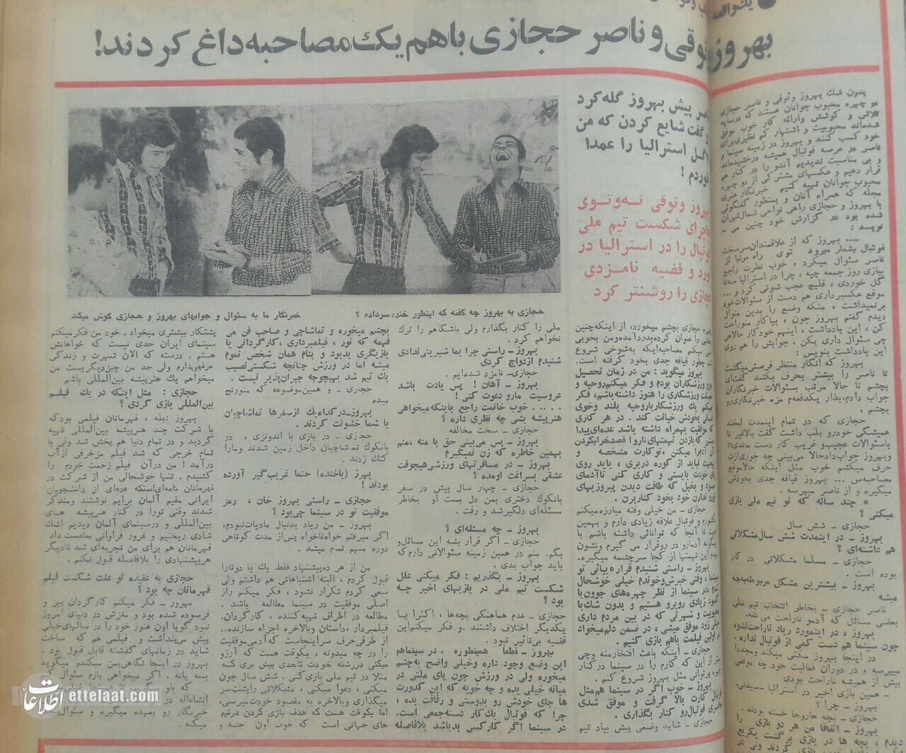 ناصر حجازی در گفت‌و‌گو با بهروز وثوقی: دوست دارم بازیگر سینما شوم!