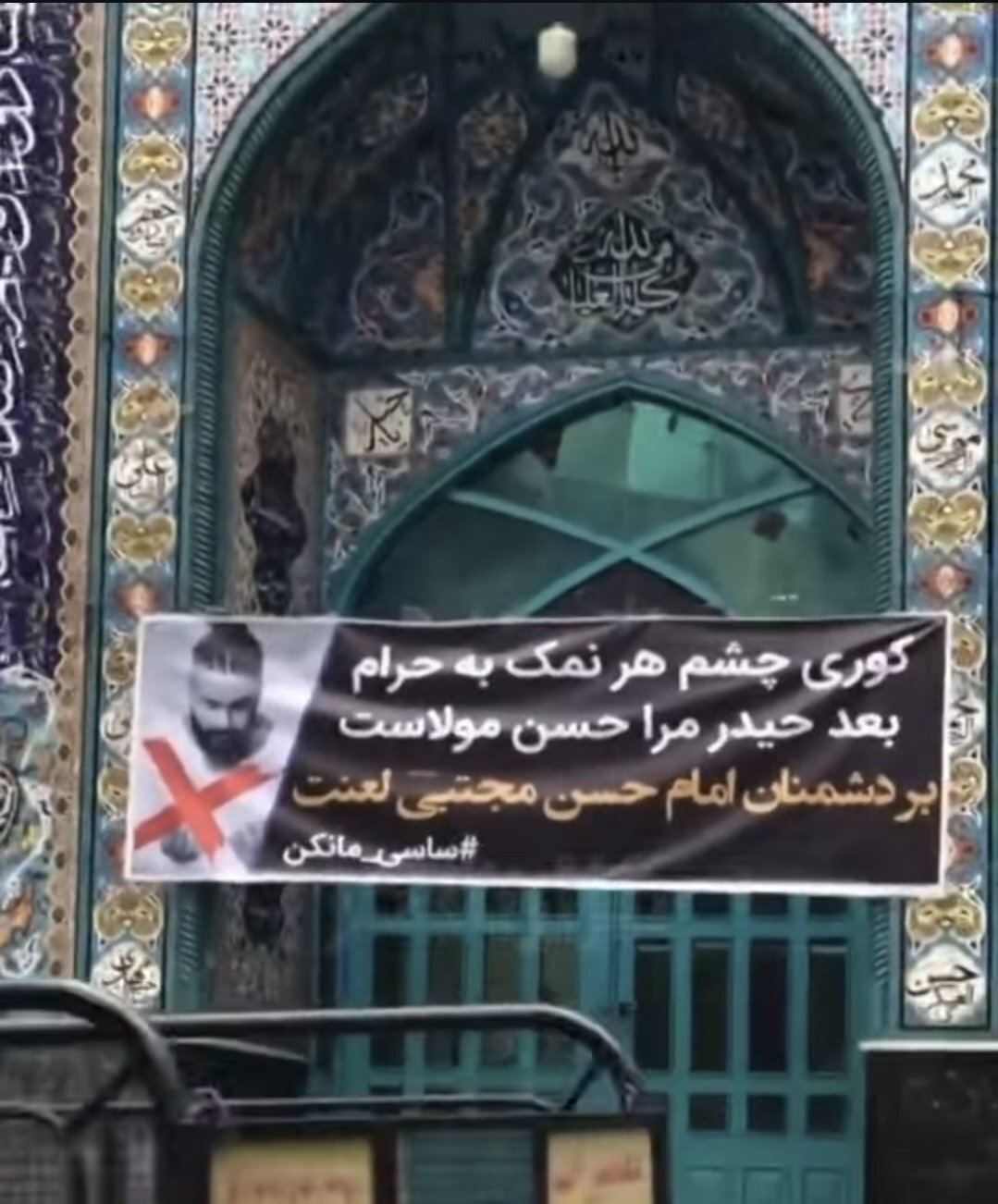 (عکس)