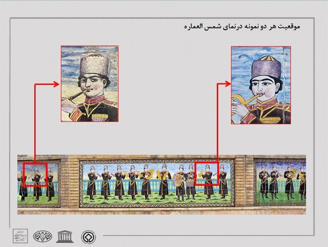 ماجرای تغییر شکل سرباز نوازنده در کاخ گلستان