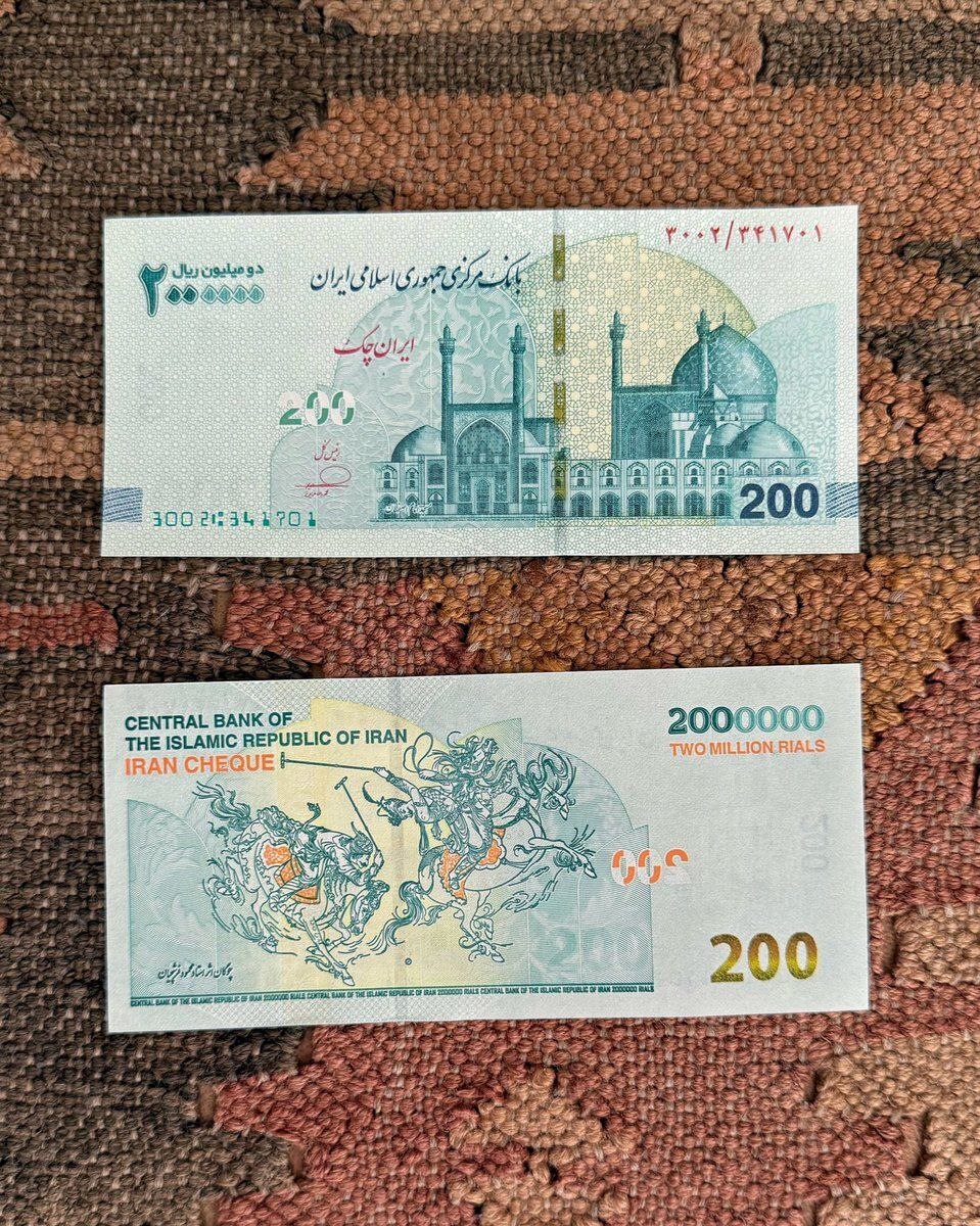 (عکس) ۲۰۰ هزار تومنی‌های جدید با طرح چوگان استاد فرشچیان