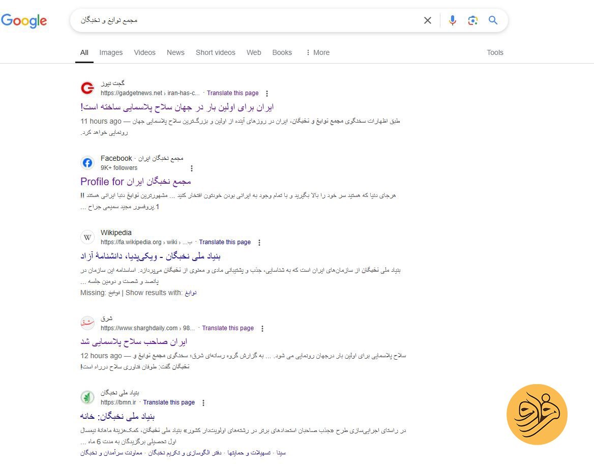 ماجرای ساخت ابرسلاح پلاسمایی چیست؟