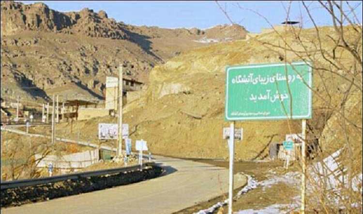 پیشنهاد سفر یک روزه به روستاهای غرب تهران؛ از آتشگاه تا برغان