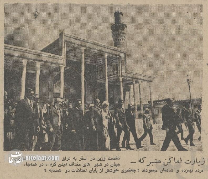 (تصاویر) روایت صدام از صلح با شاه ////