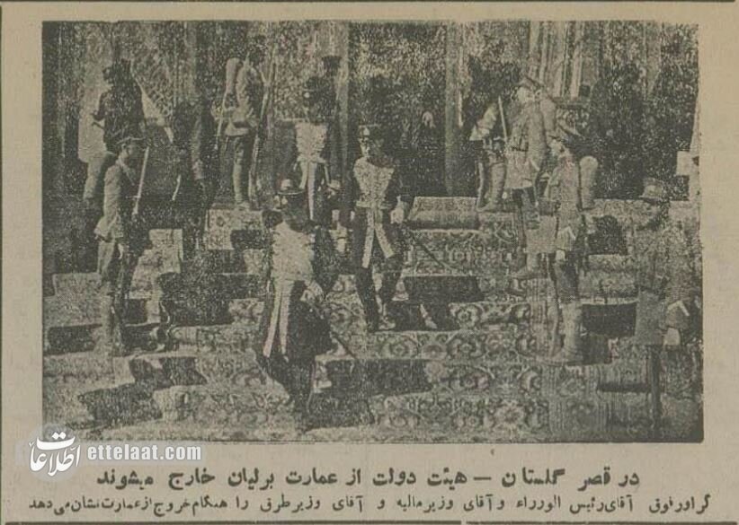 (تصاویر) عید دیدنی رضاشاه در اتاق ناصرالدین شاه! / گزارش مصور از سلام نوروزی