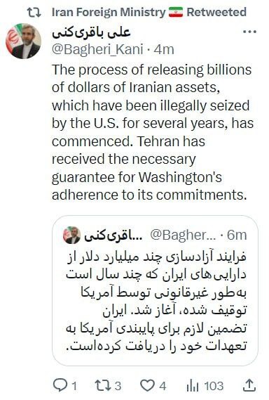 علی باقری