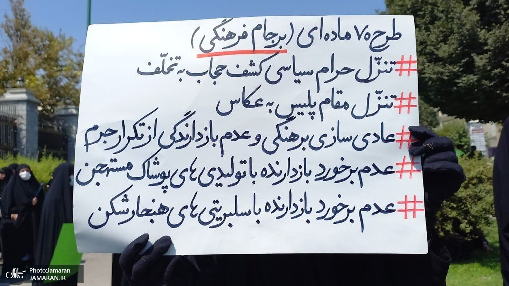 (عکس)